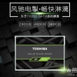 东芝固态硬盘 TR200系列 240GB