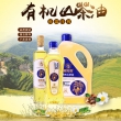 老知青有机山茶油 900ml*3