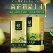 高正纯正山茶油 2L