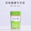 双枪一次性竹牙签 500支罐装