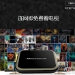 天敏智能电视盒子 D5