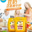 黑牛维他命豆奶粉 2袋