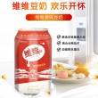 维维原味豆奶饮料 300ml*12罐