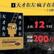 《天才在左疯子在右》（完整版）