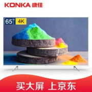 KONKA 康佳 B65U 65英寸 4K液晶电视