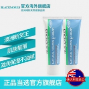 Blackmores 澳佳宝 维E面霜 50g*2支