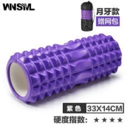 Winsml 泡沫轴 0080 33cm 6色可选 送网包