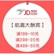 促销活动：京东 航嘉大酬宾
