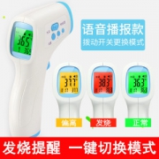 长坤 红外线体温计 可测食物/电子设备等