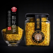 陌上花开 广西金桂花茶 30g 除口臭 止咳化痰