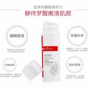 三甲皮肤科推荐，薇诺娜 极润保湿睡眠面膜100g