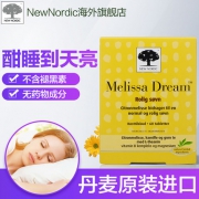 NewNordic 安神助眠精华片 60片