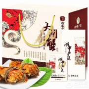 Prime会员专享镇店之宝，湖中之王 阳澄湖大闸蟹湖中严选1368型礼券 （公3两4只+ 母2两4只)