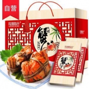 阳澄联合 阳澄湖大闸蟹礼券2188型 公4两 母3两 5对10只 *2件 +凑单品