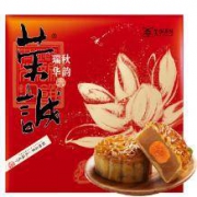 限地区：荣诚 瑞秋华韵 蛋黄莲蓉豆沙月饼 500g/盒