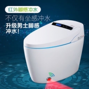 Uniler 联勒智能马桶全自动冲洗烘干 （W7款）