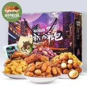 中秋送礼 三只松鼠 中秋坚果大礼包 1448g