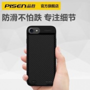 品胜 iphone背夹式电池 3000/4000mAh 纯色磨砂手感
