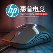 HP 惠普 M100 游戏鼠标 两色 6D版
