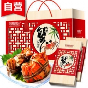 阳澄联合 阳澄湖大闸蟹 礼券788型 公3两 母2两 4对8只