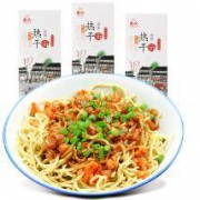 想念挂面 武汉热干面 342g*3盒 含调料包