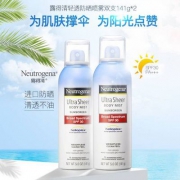 Neutrogena 露得清 轻透防晒喷雾SPF30 141g*2支*2件 送深层净化滋养卸妆水200ml*2瓶 202.8元包邮