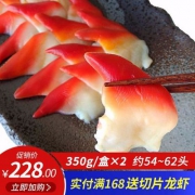 MSC海洋认证，Clearwater 加拿大野生北极贝 350g*2包 附酱料包