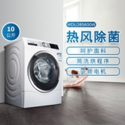 1日0点：BOSCH 博世 XQG100-WDU285600W 10公斤 变频 洗烘一体机