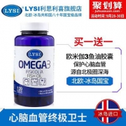 冰岛国宝级品牌，Lysi 利思利喜 原装进口Omega-3 中老年鱼油胶囊120粒*2瓶