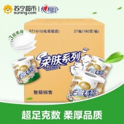 心相印 卷纸 柔肤系列 3层180克*27卷
