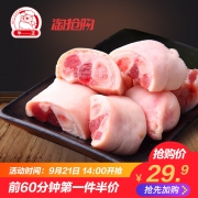 华正 东北原生态 冻猪蹄块700g