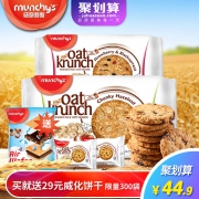 好价，马奇新新进口燕麦饼干208g*3  29.9元/3盒