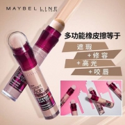 Maybelline 美宝莲 橡皮擦眼部遮瑕笔 6ml 10点加赠极细防晕眼线液