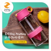 ZingAnything 吸管式柠檬杯 473ml