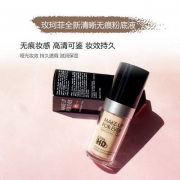 MAKE UP FOR EVER 浮生若梦/玫珂菲 新款HD高清无痕粉底液 30ml #R220/R230/R225