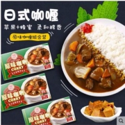 安记 原味速食咖喱 100g*3盒
