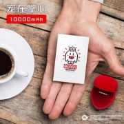 信用卡大小，iChoco 黑鱼  超薄迷你移动电源10000mAh 多款 送防尘袋
