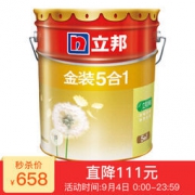 NIPPON PAINT 立邦 金装 净味五合一 内墙墙面漆 18L