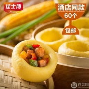 17年老牌，佳士博 玉米杂粮包500g*3袋