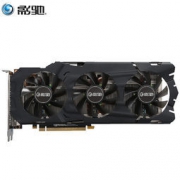 9日0点：Galaxy 影驰 GTX1080 Ti 欧洲版 1531MHz/11GHz 11G/352Bit D5X PCI-E  显卡