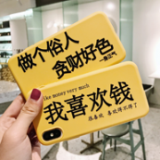 75款可选！Iphone 全系（除新款）手机壳