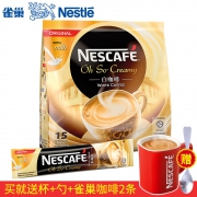 马来西亚进口，Nestle 雀巢 丝绒白咖啡粉原味 36g*15条 送咖啡2条、杯、勺