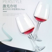 泰国进口，Ocean 鸥欣 玻璃红酒杯*2只