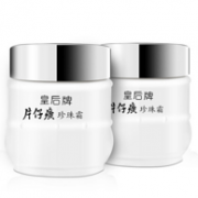 经典国货：2瓶 皇后牌 片仔癀珍珠霜25g