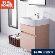 KOHLER 科勒 K-75836T-B08 玲纳浴室柜组合 600mm柜体+面盆+支脚