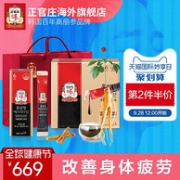 韩国百年高丽参品牌！正官庄 6年根 红参浓缩液10ml*30包