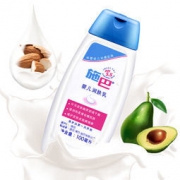sebamed 施巴 婴儿润肤乳 100ml *3件