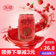 本草 山楂汁饮料 245ml*6罐