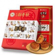 14日10点： 北京稻香村 吃货月 月饼礼盒 560g *2件