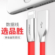 品胜 锌合金接口 快充Lighting数据线 1.5m